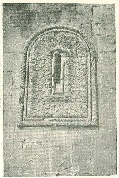 50. Саорбиси (1152). Восточное окно церкви