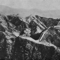 Рис. 1. Великая китайская стена. III в. до н. э.
