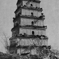 Рис. 21. Да-янь-та („Большая пагода диких гусей“). 652 г. н. э.