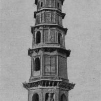 Рис. 29. Железная пагода в Бэй-ту-цунь в провинции Шаньси. X в. н. э.