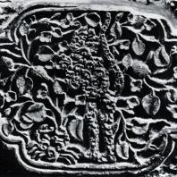 Декоративный рельеф из гробницы Мантинган. XV в. Восточная Ява