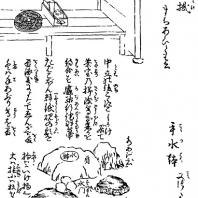 Схема устройства скамьи для ожидания и сосуда для омовения рук в чайном саду. Из книги "Искусство чая", 1771 г.