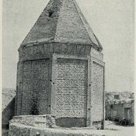 Табл. VI. Рис. 8. Азербайджан. Нахичевань на Араке е. Мавзолеи Ата-баба 1162 г.