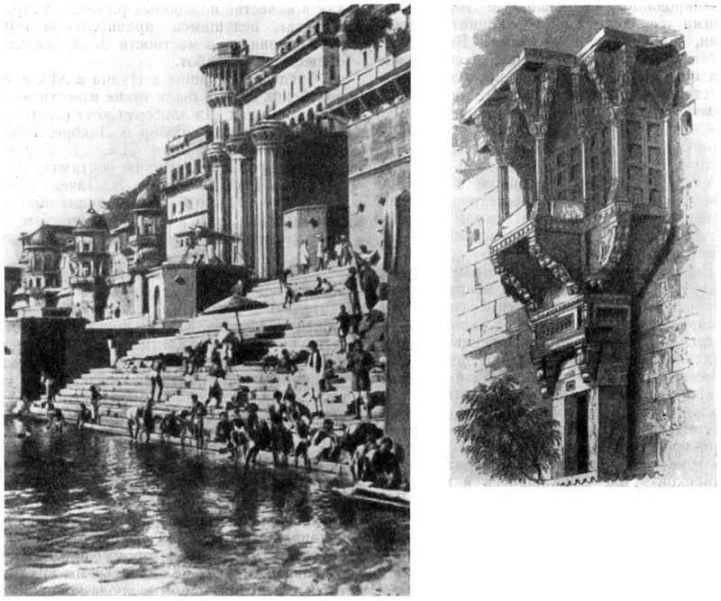 Бенарес (Варанаси). Дворцы Мунши-гхат и Гхусли-гхат, 1860 г. Общий вид. Балконы жилых зданий