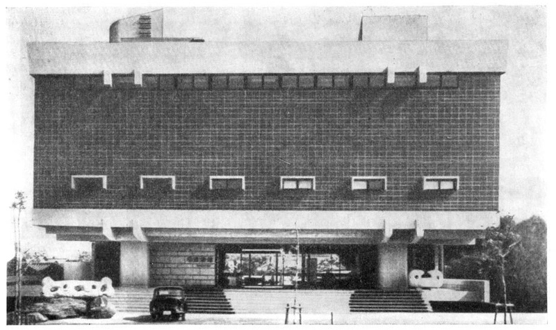 Токио. Центр искусств Согетсу, 1957 г. Арх. К. Танге