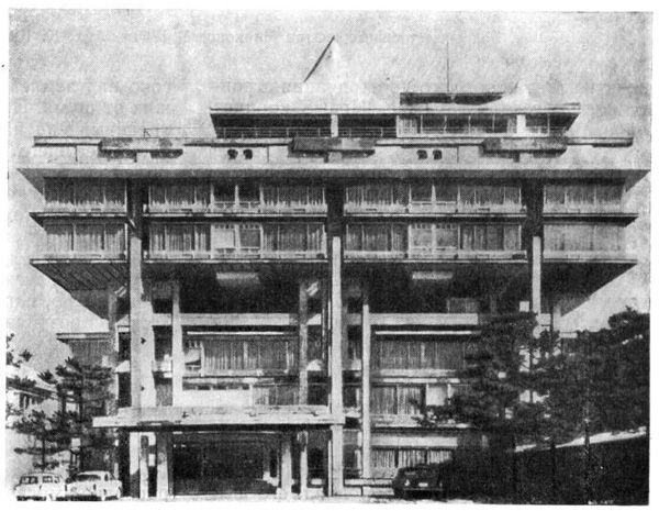 Каика, в префектуре. Тоттори. Здание отеля Токоен, 1965 г. Арх. К. Кикутаке