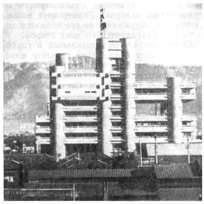 Кофу. Радиотрансляционный центр и издательство Яманаси, 1966 г. Арх. К. Танге