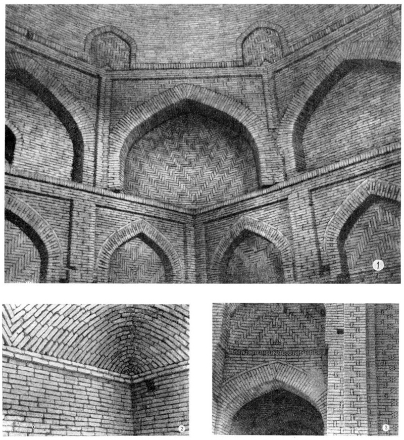 Кирпичная кладка: 1 — подкупольный барабан в мавзолее XI в. комплекса Султаи-Саадат (Термез); 2 — свод «балхи» в караван-сарае Дая-хатын (Туркменистан); 3 — узорная кладка восточного фасада мечети Талхатан-баба (Туркменистан)
