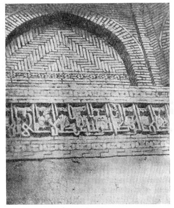 Мерв. Мавзолей Мухаммеда ибн-Зейда, 1112—1113 гг. Ярус восьмигранника