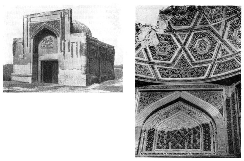 Бухара. Мавзолей Буян-Кули-хана, 60-е годы XIV в. Общий вид, интерьер