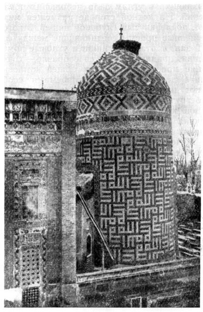Ардебиль. Культовый комплекс шейха Сефи. Мавзолей