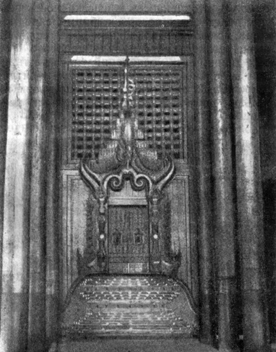 45. Мандалай. Королевский дворец. Трон Лилий (фото из коллекции Археологического управления Бирмы)