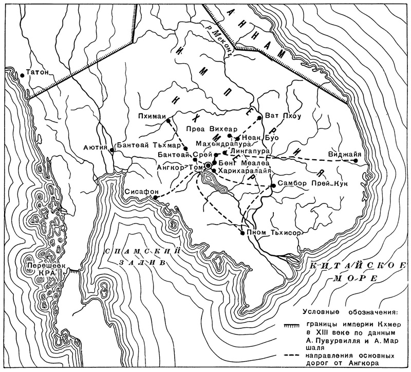 33. Карта Ангкорской империи со схемой дорог