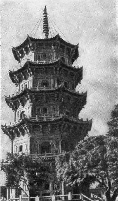 37. Провинция Фуцзянь. Монастырь Кайюаньсы. Пагода, 1237—1238 гг.