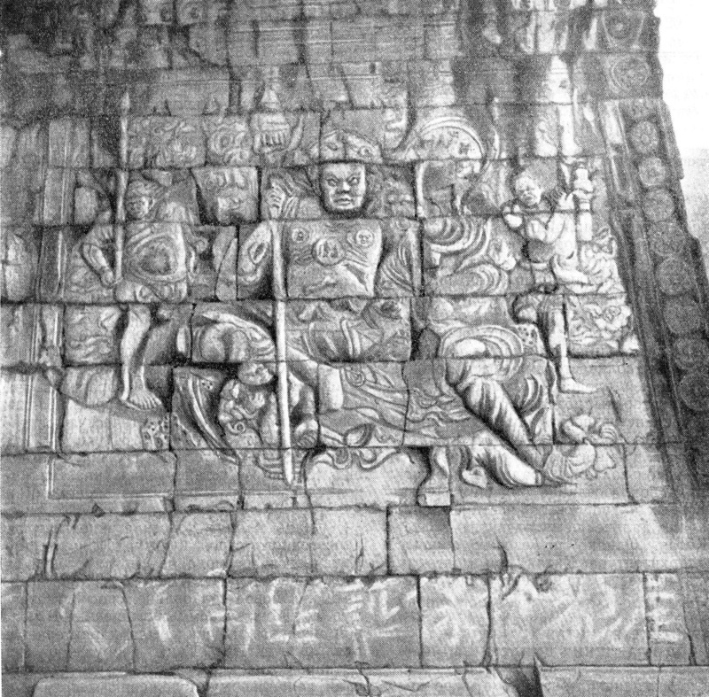 50. Провинция Хэбэй. Платформа Юньтай, 1345 г. Барельеф