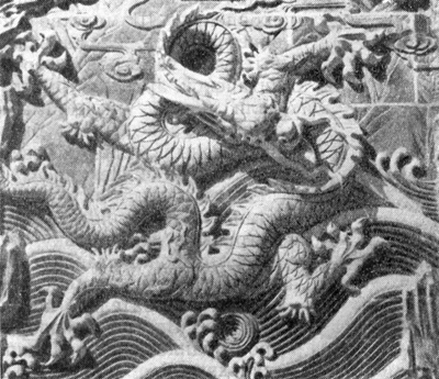 120. Пекин. Бэйхай. Стена Девяти драконов (Цзюлунби). Фрагмент