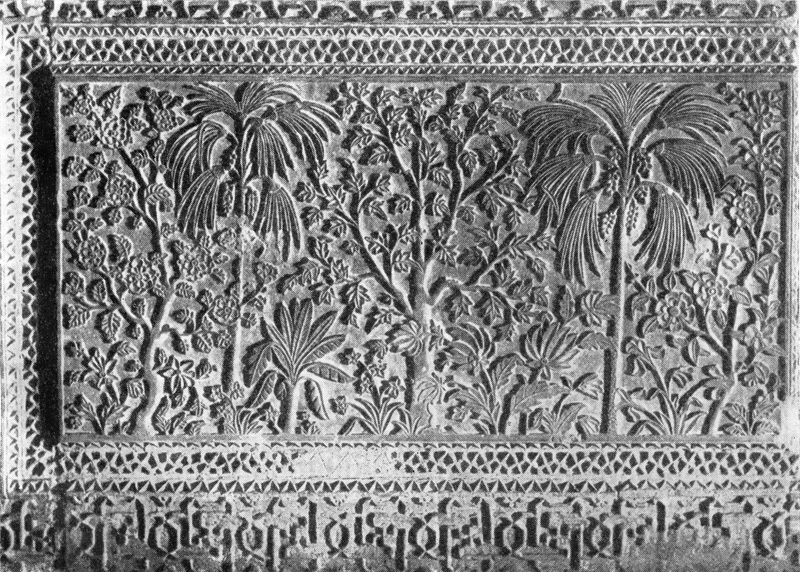 86. Фатихпур-Сикри. Орнаментальная резьба на наружных стенах дома Бирбала (фото автора)