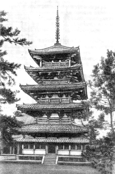 12. Нара. Монастырь Хорюдзи. Пагода, VII в.