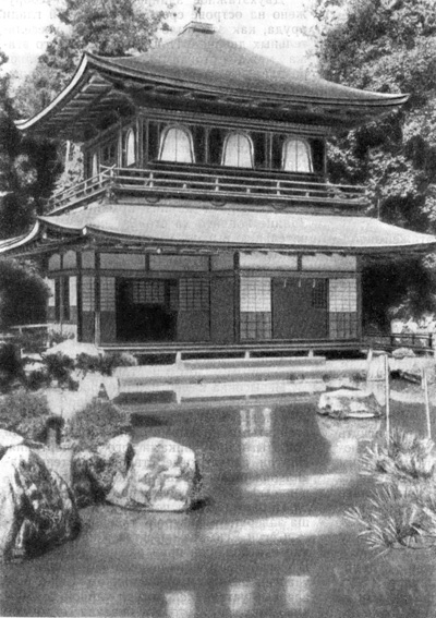 33. Киото. Серебряный павильон — Гинкаку, XV в. Общий вид