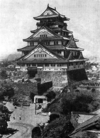 41. 1 — замок в Осака. Общий вид