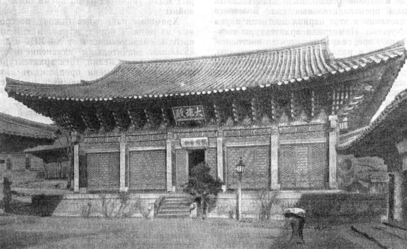 6. Провинция Канвон. Монастырь Сокванса. Павильон Тэынчжон, 1386 г.