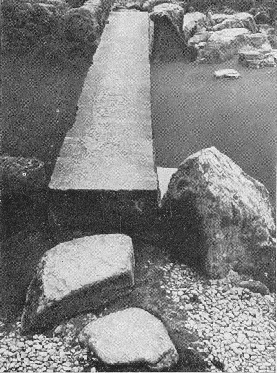 Кацура. Каменный мостик, ведущий к чайному домику Сёкинтэй
