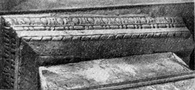 Фрагмент карниза здания эллинистического времени, обнаруженный в храме Рипсимэ
