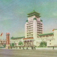 Архитектура Китайской Народной Республики. 1950-е - 60-е гг.