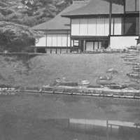 Кендзо Танге: Традиции и творчество в японской архитектуре (Ансамбль дворца Кацура)