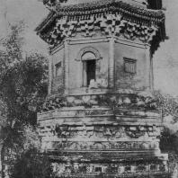 Рис. 34. Пагода Нань-та („Южная башня“) в провинции Хэбэй (бывшая провинция Чжили). Нижняя часть