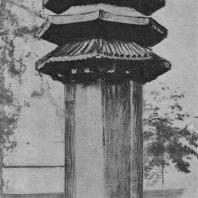 Рис. 35. Пагодообразная мемориальная колонна близ Нань-та. 1118 г. н. э.
