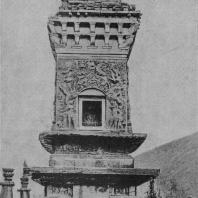 Рис. 38. Каменная пагода Лун-ху-та близ Цзинань в провинции Шаньдун. XIII в. н. э. Общий вид