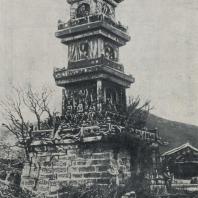 Рис. 39. Пагода Дай-сы-та на острове Пу-то-шань. 1334 г. н. э.
