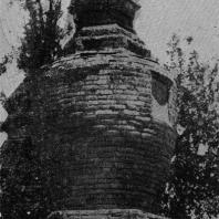 Рис. 61. Пагода. 1572 г.