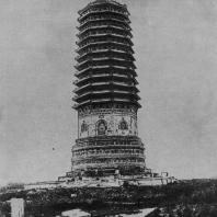 Рис. 62. Пагода Ба-ли-чжуан. 1578 г.