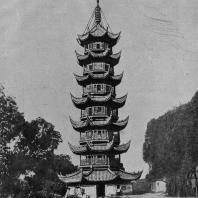 Рис. 65. Пагода „Красоты дракона“ в Шанхае. XVII—XVIII вв.