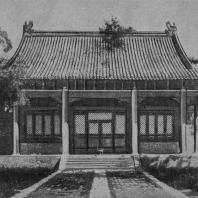 Рис. 69. Храм Дун-хуан-сы. XVII в. „Храм небесных властителей“