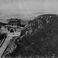 Рис. 80. Храм „Южные врата неба“ на вершине священной горы Тай-шань в провинции Шань-ду