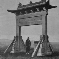 Рис. 91. Простейший тип мемориальной арки (в провинции Шань-ду)