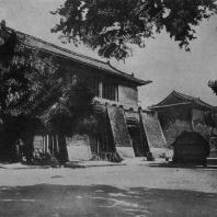Рис. 93. Мемориальная арка перед входом в храм. Провинция Шань-ду