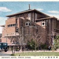Токио. Здание отеля «Империал». 1916—1922 гг. Ф.Л. Райт