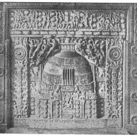 21. Амаравати. Одна из мраморных плит облицовки ступа (II в. до н. э.) Мадрасский музей