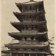 11. Пагода Хориудзи. VII в.