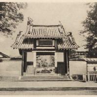 65. Саммон (входные ворота) храма Мампукудзи близ Киото. 1662 г.