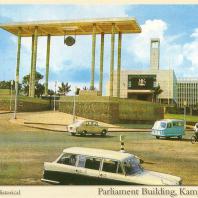 Уганда, Кампала. Здание парламента, 1960 г. Архитекторы Питфилд и Бодгенер