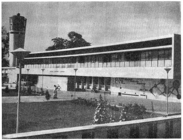 Дакка. Здание Центра атомной энергии, конец 60-х годов