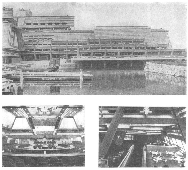 Киото. Дворец Международных конференций, 1966 г. Арх. С. Отани