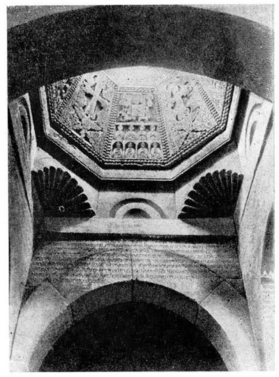 Оромосаванк. Гавит церкви Иоанна, 1020—1038 гг. Покрытие центральной секции