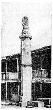 Татев. Монумент Троицы — «Гавазан», 904 г.