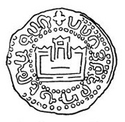 Крепость Сис. Изображение на монете Константина IV (1345— 1363 гг.)